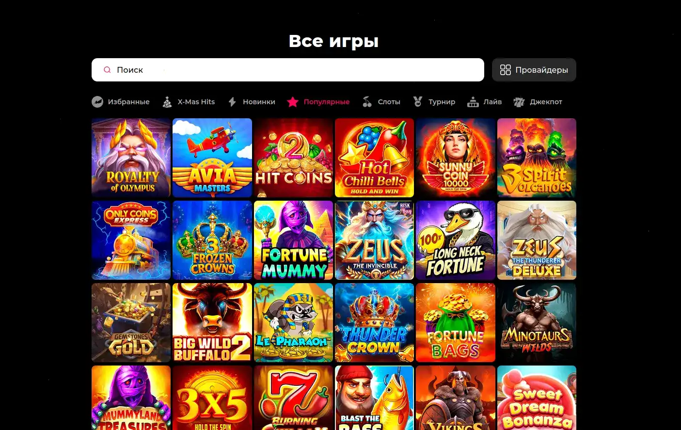Бонусы Cabura casino и live-дилеры